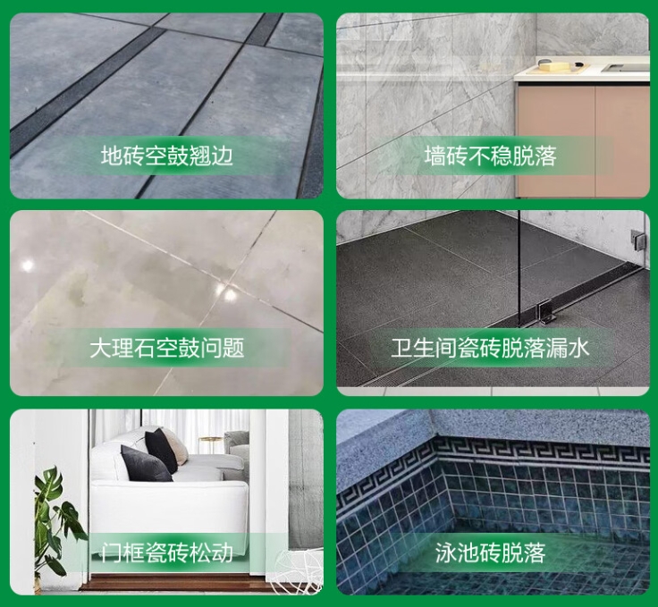 大观瓷砖空鼓维修公司分享下旧房翻新时，原瓷砖基层处理不到位可能会导致的问题